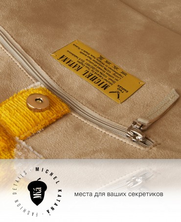 Шелковый (Бахмаль) тоут Moyen (M) FELICITAE VITAE! (Манговый щербет!) NEW.FELICITAE VITAE!/M